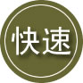 湖口24小时道路救援