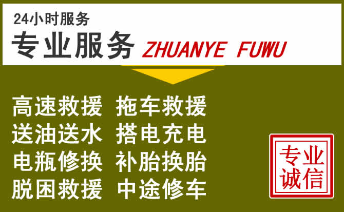 新能源汽车保有量攀升,湖口道路救援行业未来发展新趋势解析
